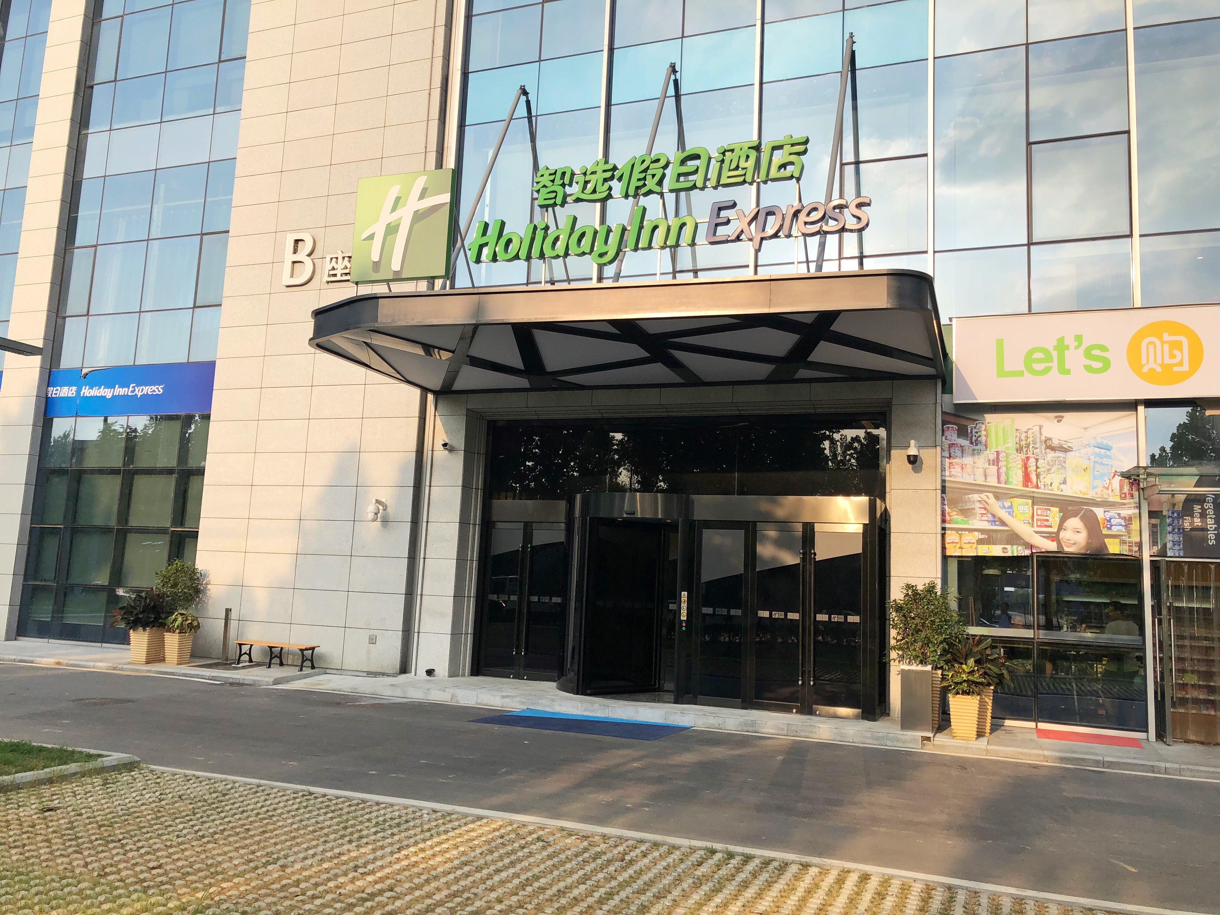 Holiday Inn Express Hefei High Tech By Ihg Jinggangpu Exterior foto