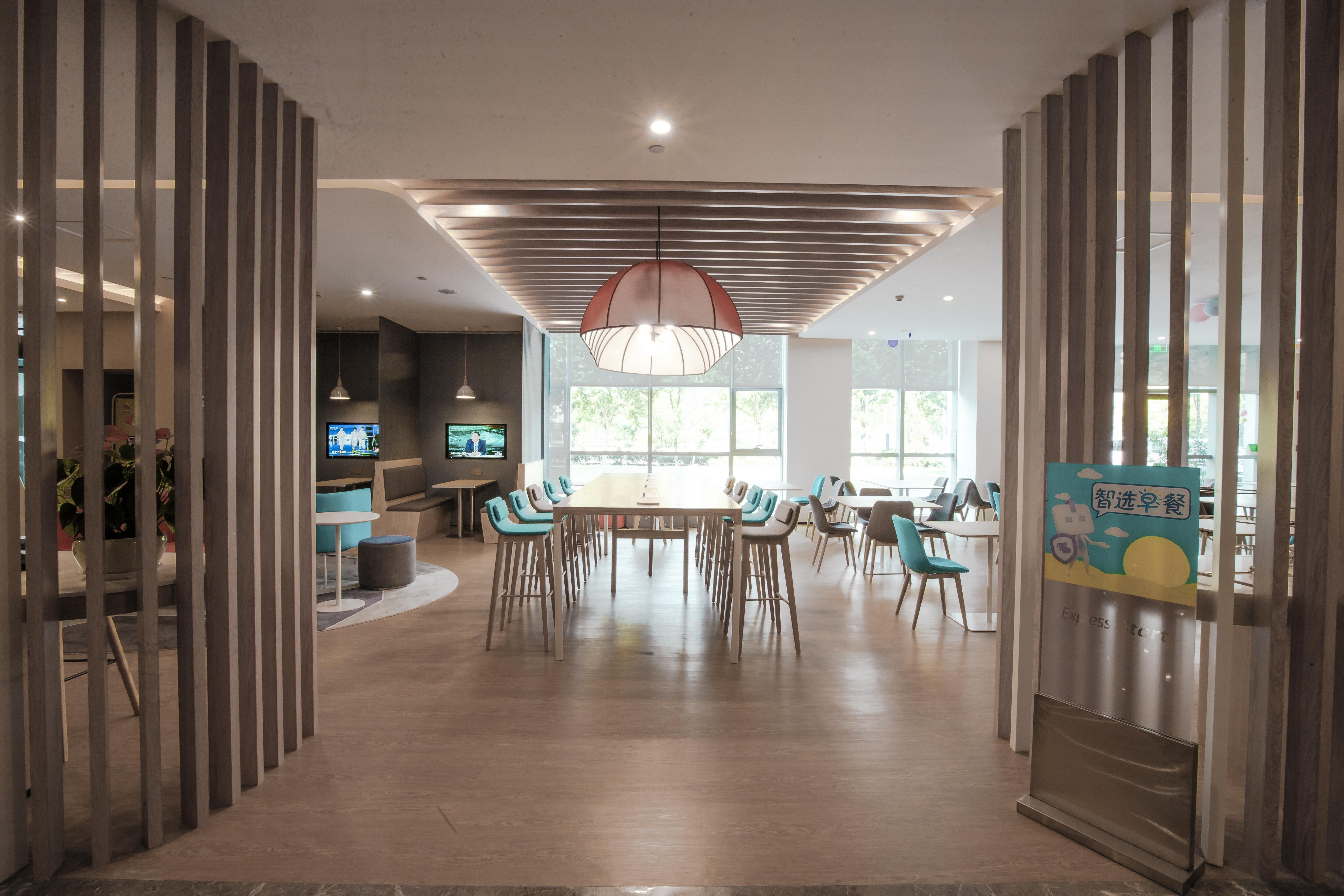 Holiday Inn Express Hefei High Tech By Ihg Jinggangpu Exterior foto